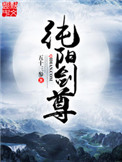 纯阳剑护身吊坠购买渠道