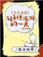 逃离世界[克苏鲁]